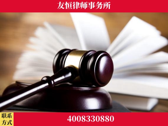 河东-刑事律师