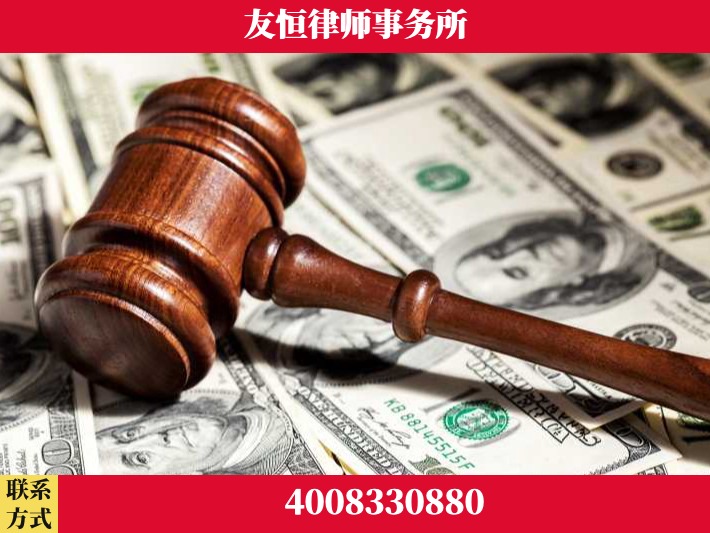 河东-继承律师